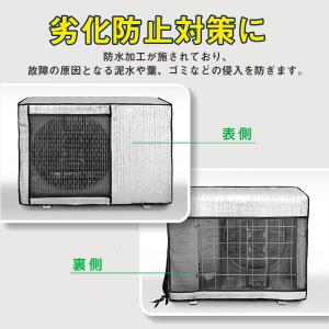爆買 2点で200円OFF 即納 室外機カバー...の詳細画像5