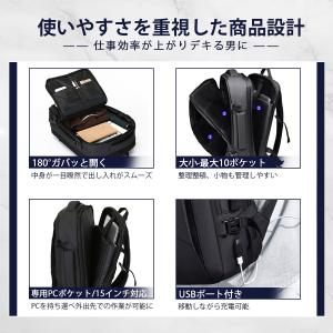 爆買【即納】ビジネスリュック メンズ 拡張 リ...の詳細画像4