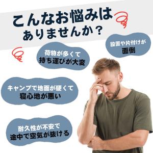 爆買 即納 エアーマット エアーベッド 車中泊...の詳細画像1