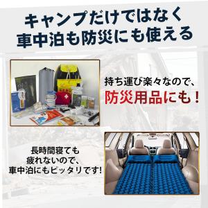爆買 即納 エアーマット エアーベッド 車中泊...の詳細画像2