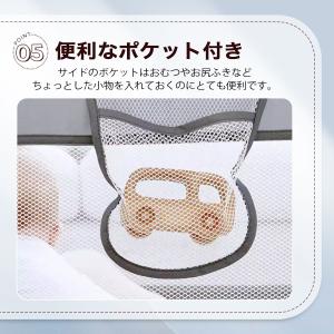 爆買 ベビーサークル ベビーゲート メッシュ ...の詳細画像5