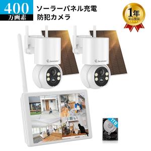 防犯カメラ 監視カメラ 屋外 ソーラー ワイヤレス 家庭用 2台セット wifi 電源不要 工事不要 400万画素 音声録画 双方向音声 動体検知 暗視撮影 jen105-ss｜swisswin