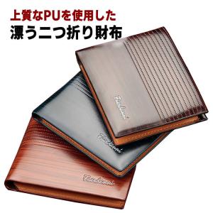 MGSABLE オーストリッチ 二つ折り財布 メンズ レディース 本革 小さい