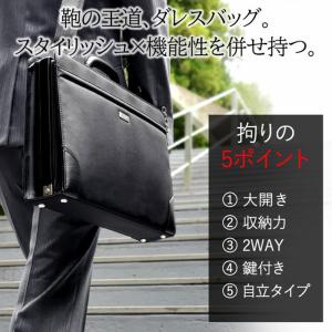 ビジネスバッグ ダレスバッグ ショルダーバッグ...の詳細画像1