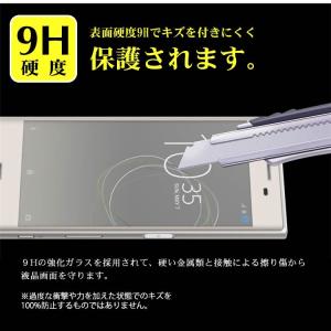 Galaxy Note10 plus 液晶保護...の詳細画像2