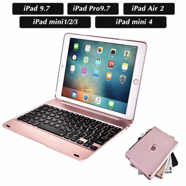 NEW iPad 9.7(2017) iPad Pro9.7 air2専用 iPad mini1/2...