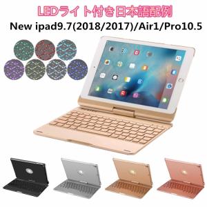 iPad (AIR 3 64GB ) シルバー Bluetoothキーボード付き Amazon.co.jp: 可愛い iPad Air3 10.5インチ iPadPro10.5 キーボード