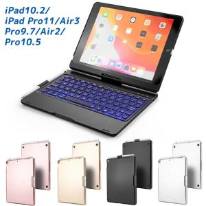 iPad Pro10.5 / Air3 第三世代 Bluetooth キーボード ワイヤレス