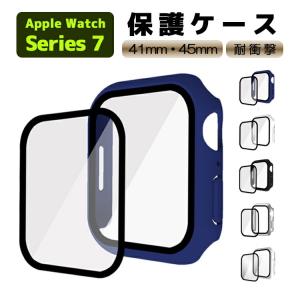 Apple Watch series7 アップルウォッチ ケース ガラスフィルム 一体型 41mm/45mmサイズ選択 液晶全面保護カバー PCフレーム ケース カバー 保護ケース｜swisswinjapan