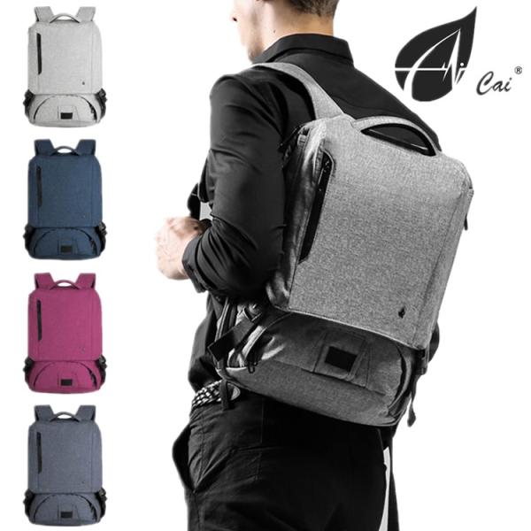 リュックサック ビジネスリュック 軽量 極薄 バッグ バックパック ビジネス 出張 A4 PC バッ...