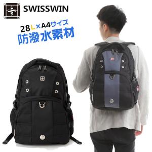 swisswin sw9002 リュック リュックサック メンズ レディース  防災リュック 30L アウトドア 遠足 登山 登山リュック 防水 大容量