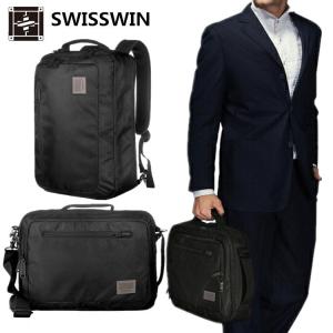 SWISSWIN スイスウィン SWE1018 リュック ショルダー 手提げの3WAY ショルダーバッグ 兼用バッグ リュックバックパック ビジネスバッグ バックパック