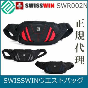 ウエストバッグ SWISSWIN SWR002N ウエストポーチ ボディバッグ 斜めがけバッグ メンズ レディース 人気 防水 アウトドア カジュアル ヒップバック