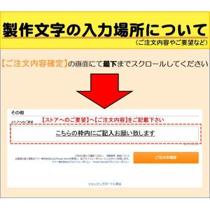 カッティング ステッカー オーダー 作成 5c...の詳細画像5
