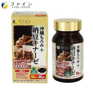 ファイン 沖縄もろみ+納豆キナーゼ 40.5g(450mg×90粒) / おしゃれ 便利グッズ 長持ち 使いやすい おすすめ 可愛い かわいい オシャレ｜switch123123