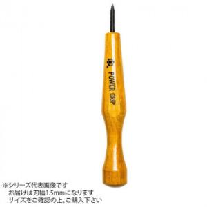 三木章刃物本舗 RORO'Sパワーグリップ 消しゴムはんこ用彫刻刀 底丸三角型 1.5mm 84037 / おしゃれ 便利グッズ 長持ち 使いやすい おすすめ｜switch123123