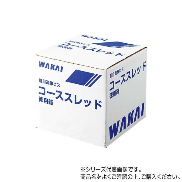 汎用造作ねじ コーススレッド 徳用箱 半ねじ 57 7155570 / 安全安心の国内メーカー直送便