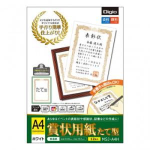 子ども 子供 賞状用紙 の商品一覧 のし袋 賞状 色紙 文具 ステーショナリー キッチン 日用品 文具 通販 Yahoo ショッピング
