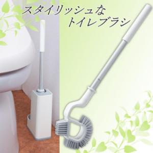スタイリッシュなトイレブラシ おしゃれ 家庭用品 使いやすい 長持ち キッチン おススメ 便利グッズ 1人暮らし お年寄りにも プレゼント 夏セール開催中 Max80 Off