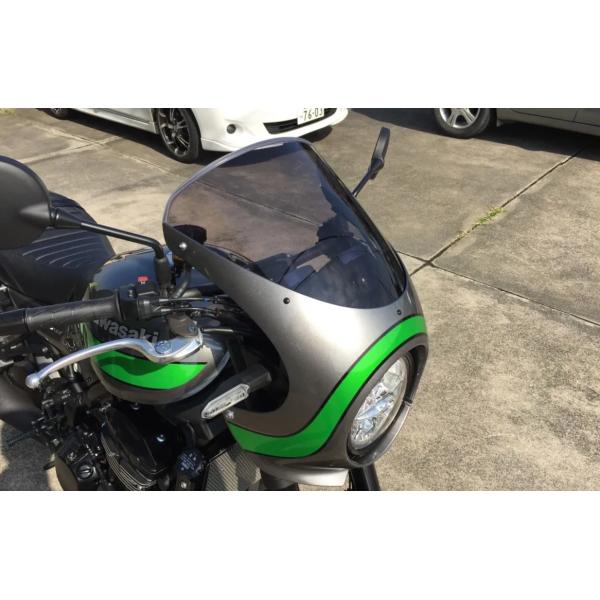 アクリポイント　Z900RS CAFE　スモークスクリーン