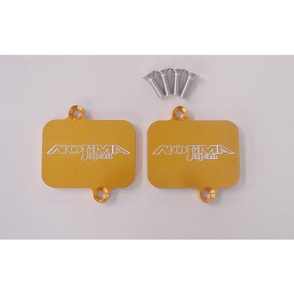NOJIMA(ノジマ)　ZRX1200R/S 〜07　二次エアキャンセルプレート