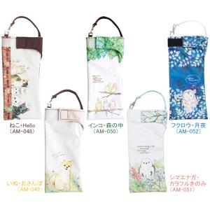 エール くるポン/アニマルスケッチ AM-048 AM-049 AM-050 AM-051 AM-0...