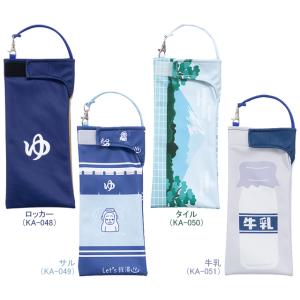 エール くるポン KA-048 KA-049 KA-050 KA-051 re-912