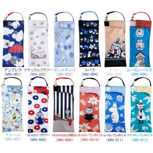 エール くるポン/ムーミン MN-001 MN-002 MN-003 MN-004 MN-005 M...