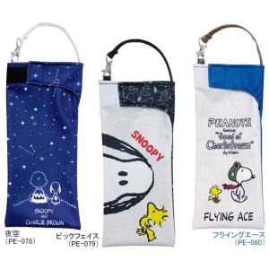 エール くるポン/スヌーピー PE-078 PE-079 PE-080 re-912