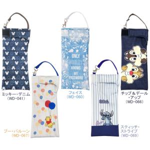 エール くるポン/ディズニー WD-041 WD-060 WD-066 WD-067 WD-069 ...