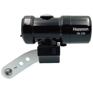 山田電器工業 Hapyson YB-130 充電式スマートランプ（前フォーク取付用） re-912