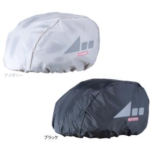 kawasumi カワスミ ヘルメット レインキャップ HCAP-101IV HCAP-101BK ...