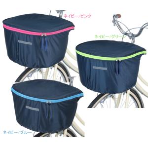 kawasumi カワスミ 大型前カゴカバー 丸型（電動アシスト車対応）　KW-252NV/PK K...