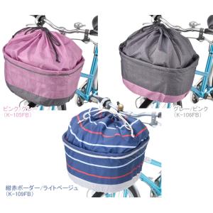 kawasumi カワスミ でざいん前かごかばー きんちゃくタイプ K-105FB K-106FB ...