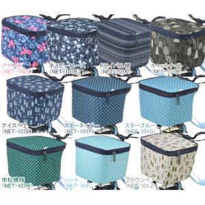 kawasumi カワスミ 2段式前カゴカバー オリジナル re-912