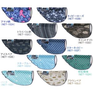 kawasumi カワスミ ハンドルカバー オリジナル  re-912