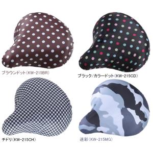 kawasumi カワスミ サドルカバー KW-215BR KW-215CD KW-215CH KW...