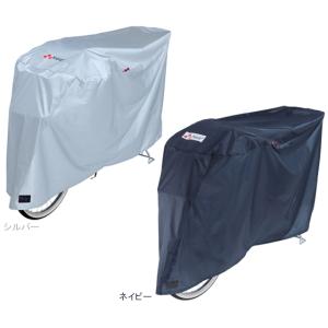 kawasumi カワスミ サイクルカバーDX KW-377SL KW-377NV re-912