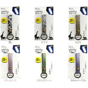 ヨシオ LS-BL8 レザースタイル Bループ re-60214