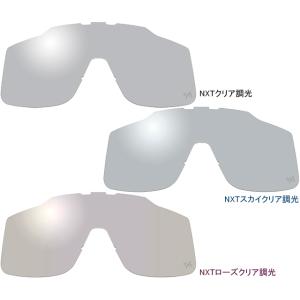 OGK KABUTO オージーケーカブト ICU-SR-PH スペアレンズ