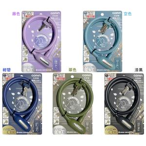 ゴリン G-231W コンパクトワイヤー錠