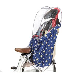 OGK技研 オージーケー RCR-003 ver.D H@lello-kids（ハレーロ・キッズ） ...