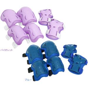 サギサカ キッズプロテクターセット Mサイズ 46203 46202