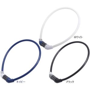 サギサカ 抗菌ワイヤーロック ダイヤル式 44069 44070 44068