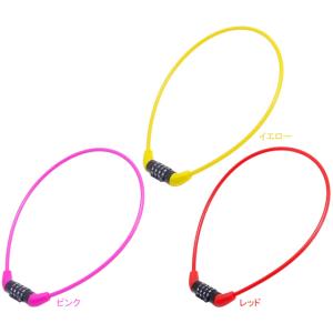 サギサカ 小型マイダイヤルロック 60cm 44162 44161 44160