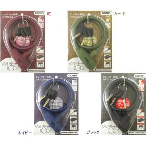ゴリン G227W ウェーブキーワイヤー錠 re-60422