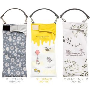 エール くるポン/ディズニー WD-137 WD-138 WD-139