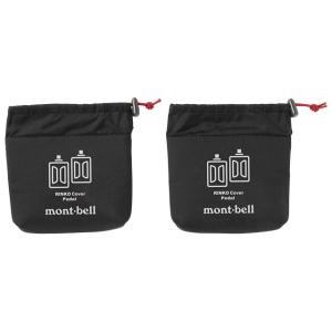 モンベル mont-bell 1130673 リンコウカバー ペダル