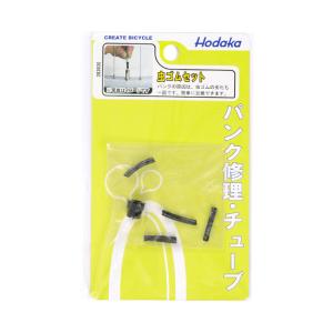 ホダカ 虫ゴムセット