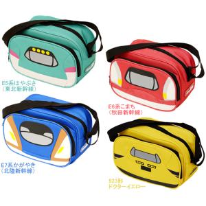 カナック企画 新幹線通園ショルダーバッグ BSB-001 BSB-002 BSB-003 BSB-0...